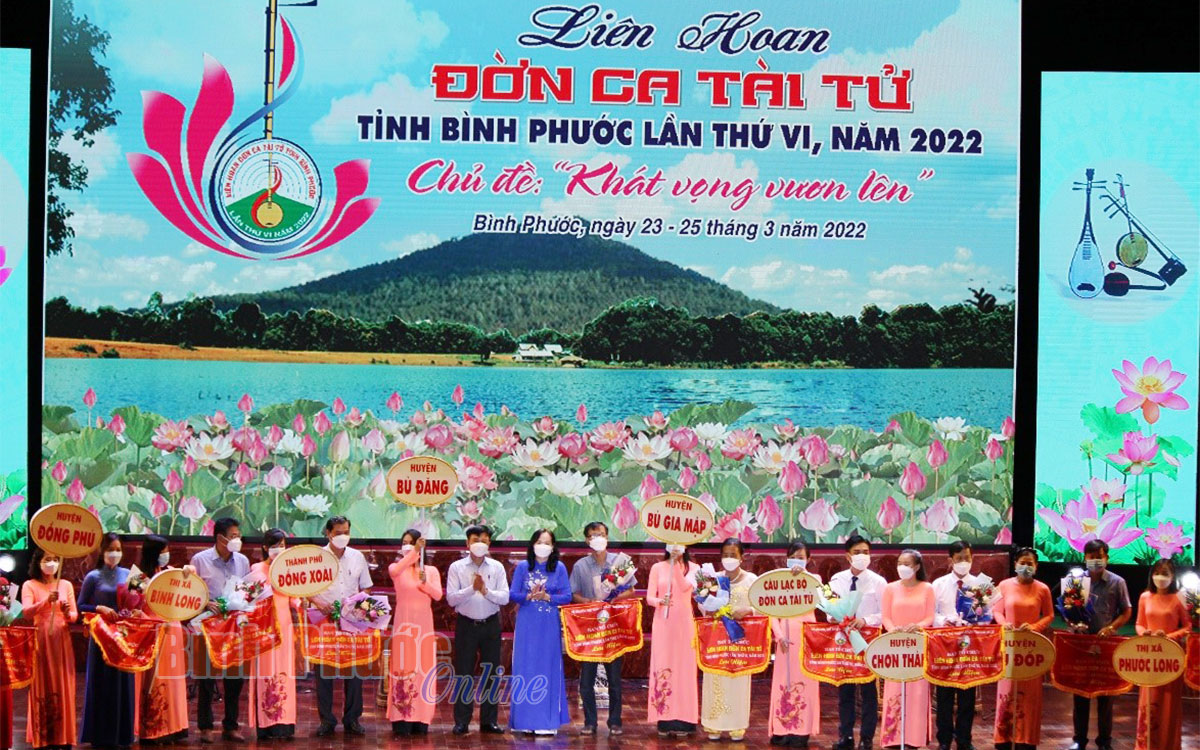 BGM ĐẠT GIẢI 3 TOÀN ĐOÀN LIÊN HOAN  ĐỜN CA TÀI TỬ TỈNH BÌNH PHƯỚC LẦN VI 2022